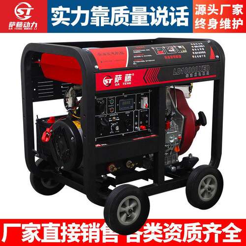 柴油发电机组家用220v小型15千瓦/6/8千瓦10KW220v三相80v纯铜