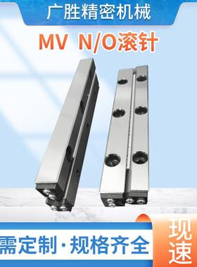 MVN/O滚针导轨精密滚针导轨轴承钢滚针导轨厂家供应
