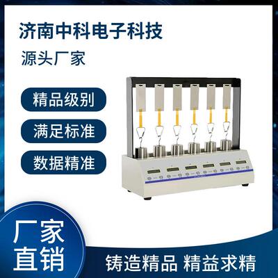 CZY-6S持粘性测试仪六工位胶带保持力试验机满足GB/T4851/ASTM