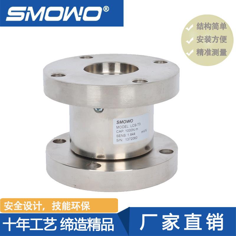 上海天贺法兰式静态扭矩称重测力传感器LCS-T3大量程厂家销售高精