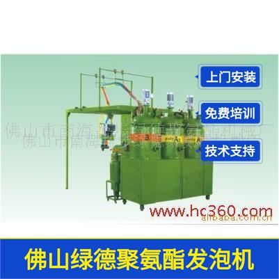 供应聚氨酯鞋底成型灌注机