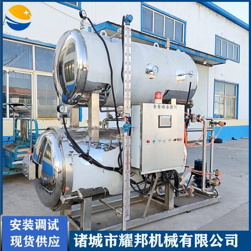 全自动肉制品烤鸡杀菌锅香肠肉串灭菌设备罐头水浴式杀菌机