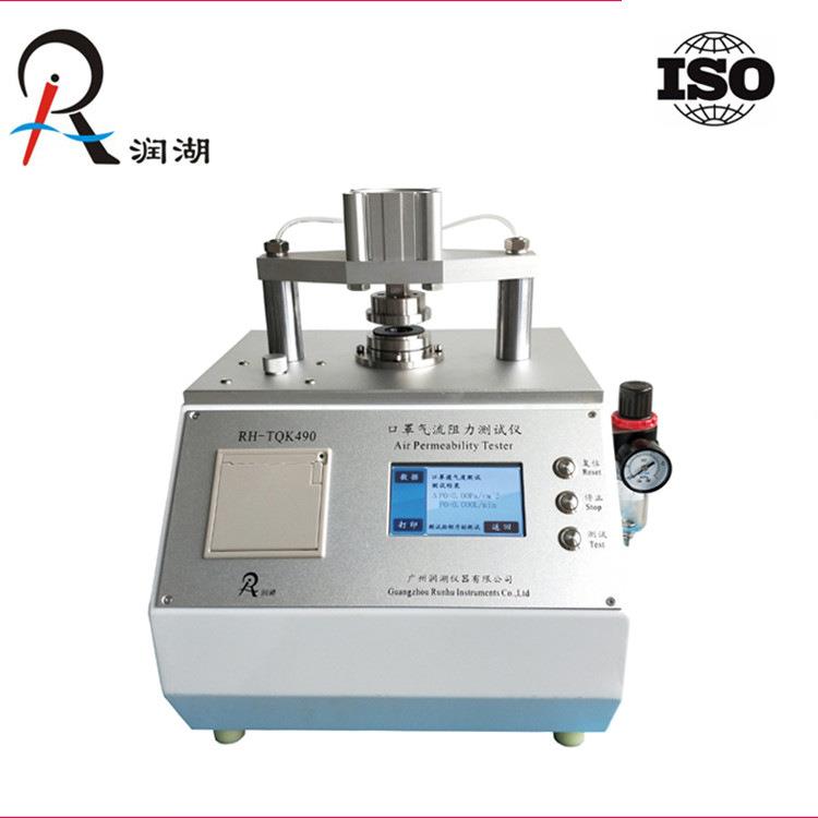 厂家供应RH-TQZ500熔喷布透气性测试仪/全自动测试
