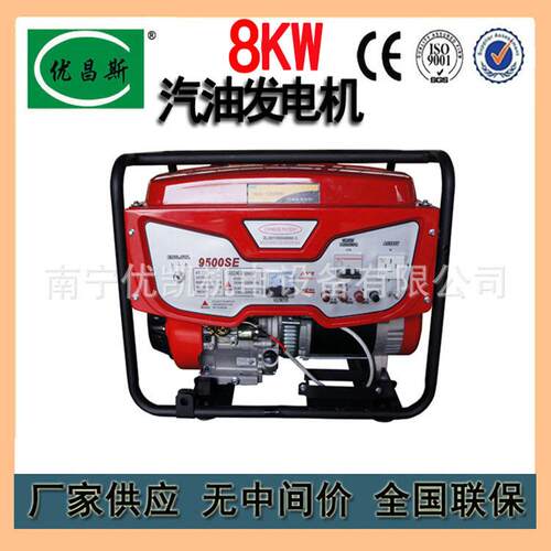 广西厂家直售小型家用汽油发电机220v80v8千瓦汽油发电机组相