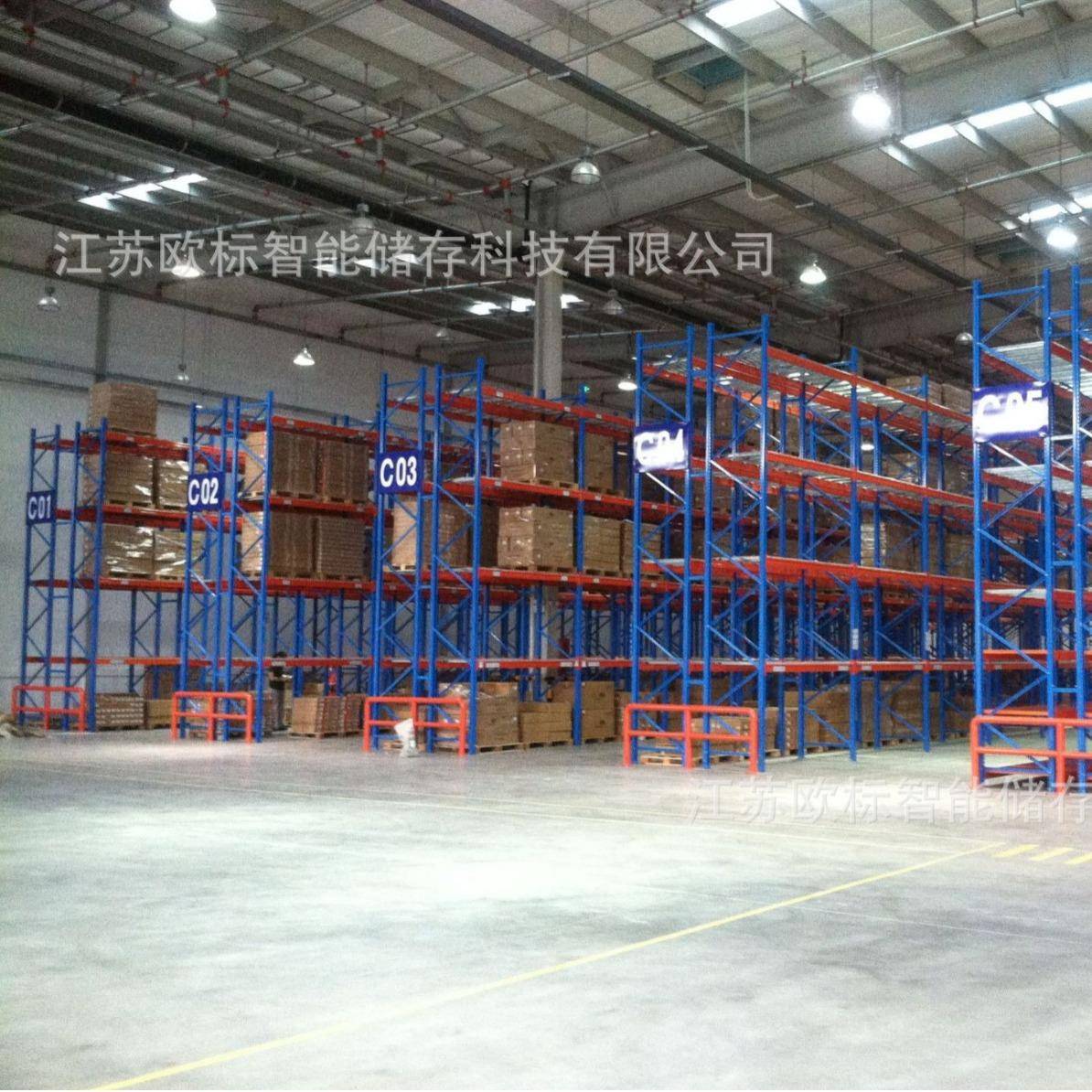 南京货架厂家多层重型中型横梁托盘货架定制