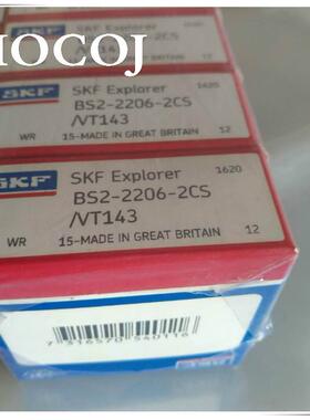 双密封调心滚子轴承BS2-2206-2CS/VT143轴承22218CA电梯用轴承