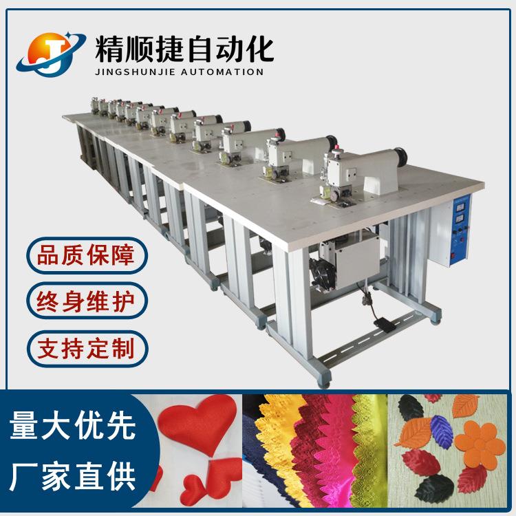 源头厂家超声波压花机服饰花边机布料压花边机