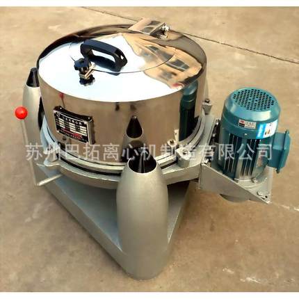 SS-M450型三足人工上部卸料离心机(简易密闭盖型)-无密封条