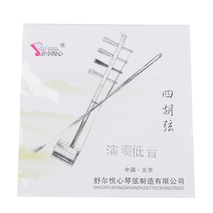 低音四胡琴弦软低音钢绳专业演奏大四胡弦手感更软音色更浑厚柔美