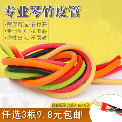 达到包邮标准的提交订单后联客服改价再付款