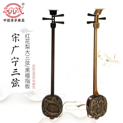 广宁乐器正品授权音乐学校推荐