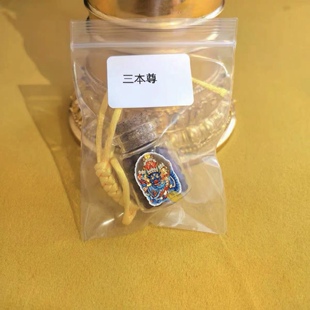 大威德rilbu/甘草丸/三本尊/大威德金刚/密集金刚/胜乐/甘丹s出