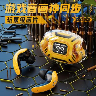 蓝牙耳机真无线主降噪长续航低延迟适用于苹果安卓手机游戏耳机