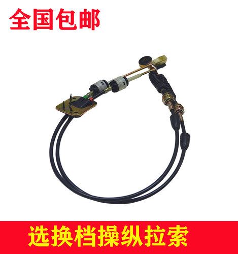 力帆320520/620换挡线
