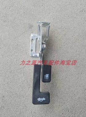 雪佛兰新赛欧油箱门扣手开关赛欧3后备箱拉手支架配件行李箱开启