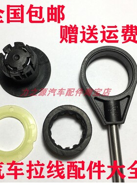 新世代全顺换挡线 换挡拉索 排档拉线 V348档位拉线 五菱荣光新卡