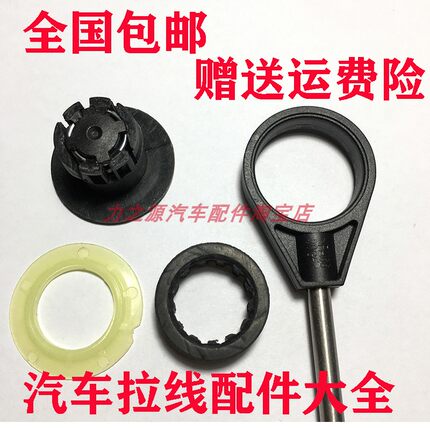 新世代全顺换挡线 换挡拉索 排档拉线 V348档位拉线 五菱荣光新卡