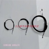 广汽传祺GS4车门线GA3锁块开启拉丝GA4内扣线GS3外开拉绳拉线汽车
