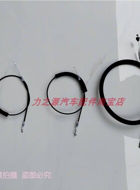 广汽传祺GS4车门线GA3锁块开启拉丝GA4内扣线GS3外开拉绳拉线汽车