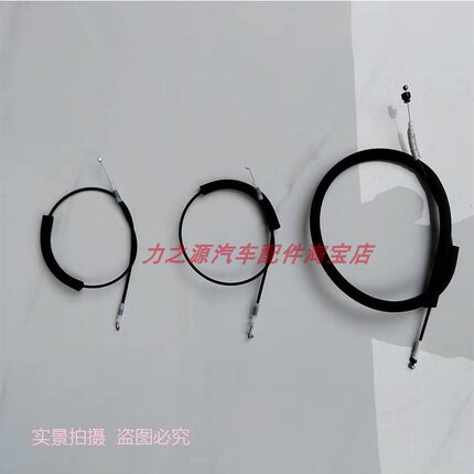 广汽传祺GS4车门线GA3锁块开启拉丝GA4内扣线GS3外开拉绳拉线汽车