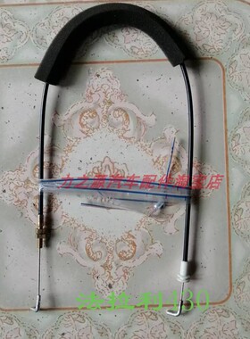 适用法拉利F430车门线锁块开启拉线扣手拉索汽车配件顺丰包邮