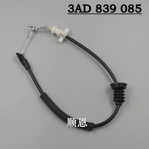 CC/06-16款迈腾B6B7车门拉线