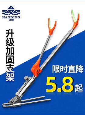 汉鼎不锈钢炮台支架鱼竿支架渔具用品钓鱼支架带地插架杆台钓支架