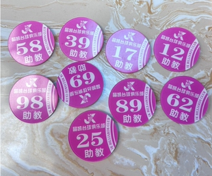 胸牌定制logo印字 店长大堂经理助教工作人员工牌挂胸针定做高档