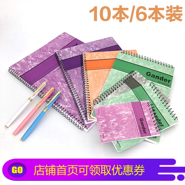 南墩活页a4迷你竖翻加厚日记本