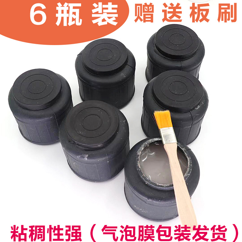 蝴蝶牌大瓶香糊浆糊贴对联海报墙纸小广告强力胶水批发6瓶装包邮