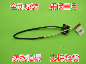 适用全新神舟P950 t800金盾t97 T96E 屏线 排线V6-43-P9501-010-2
