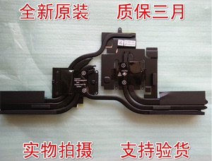适用炫龙V56 战b神ZX8 蓝天 P751 P750DM2-G 1070显卡 散热 散热