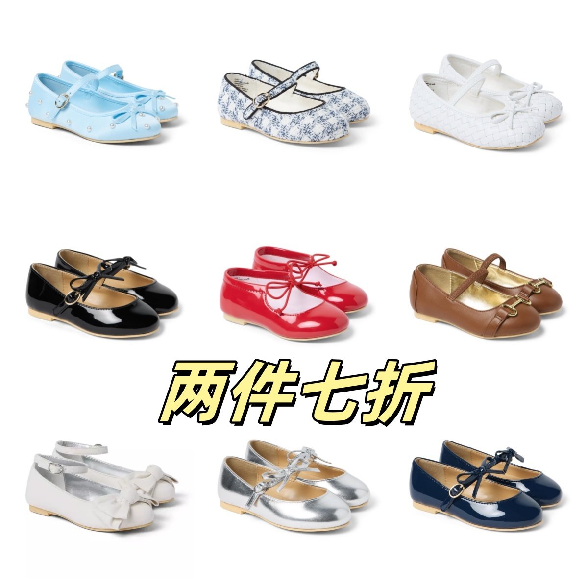 两件7折 Janie and Jack 新款 女童 单鞋靴子