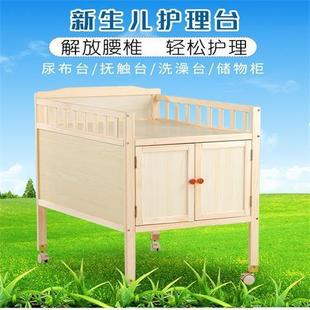 婴儿尿布台多功能实木换尿布台可移动护理台洗澡按摩宝宝新生婴儿