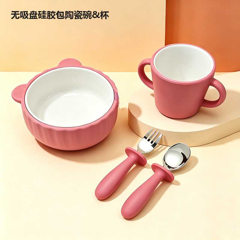宝宝防摔碗双耳杯食品级硅胶陶瓷套装4件套儿童喂养餐具防滑饭碗