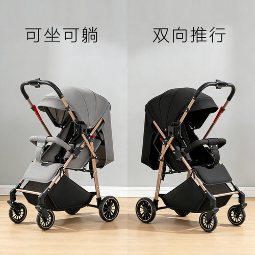婴儿推车可坐躺轻便折叠双向减震
