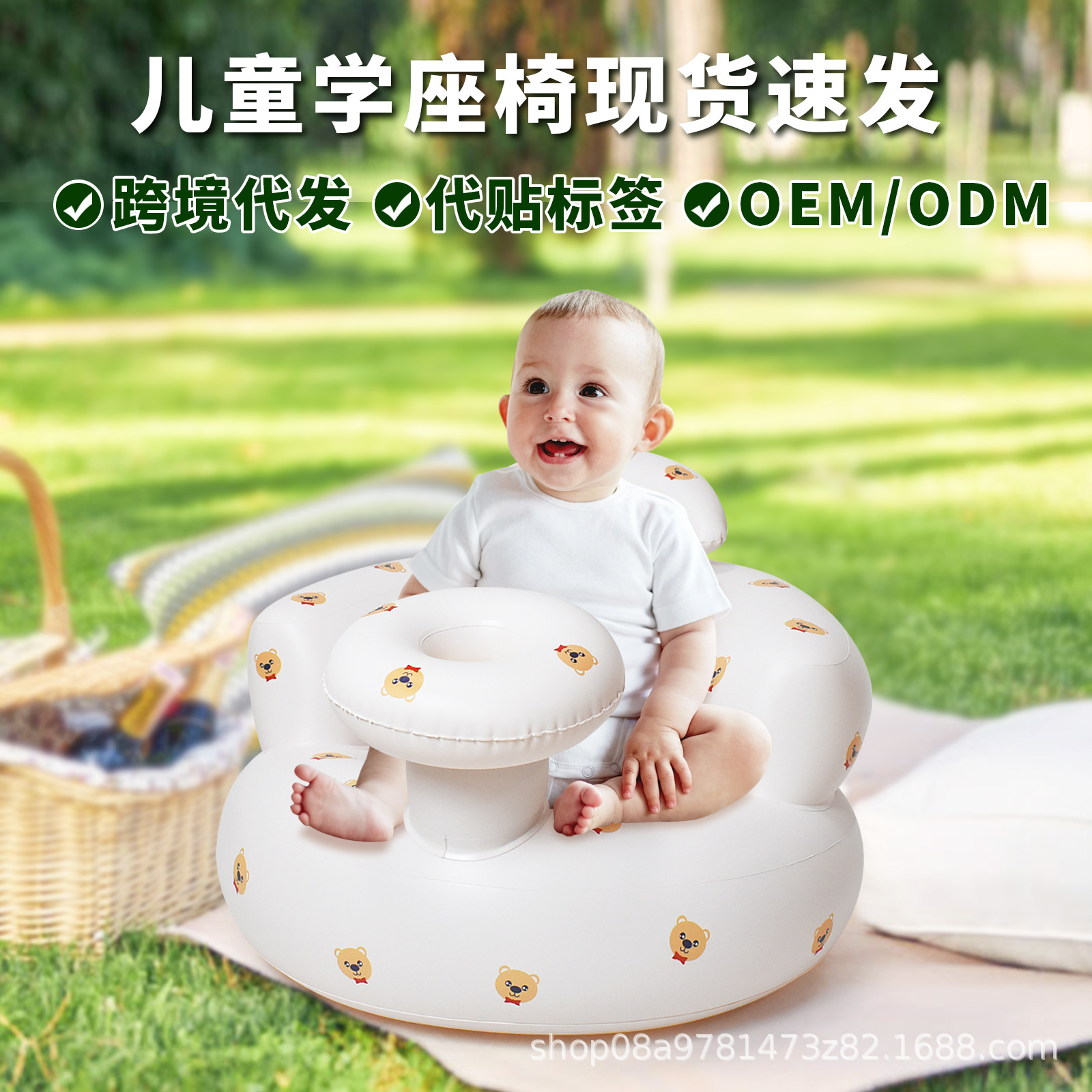 ins风婴儿学坐椅BB充气沙发携带