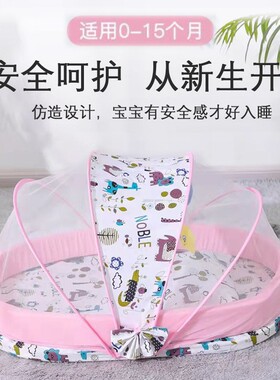 跨境便捷式婴儿子宫床可折叠海绵地纯棉加厚防虫蚊宝宝床中床蚊帐
