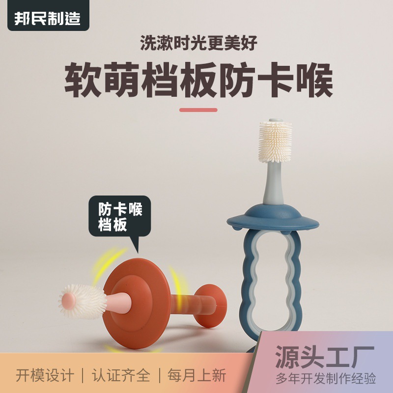 婴儿口腔清洁器新生婴幼儿纱布