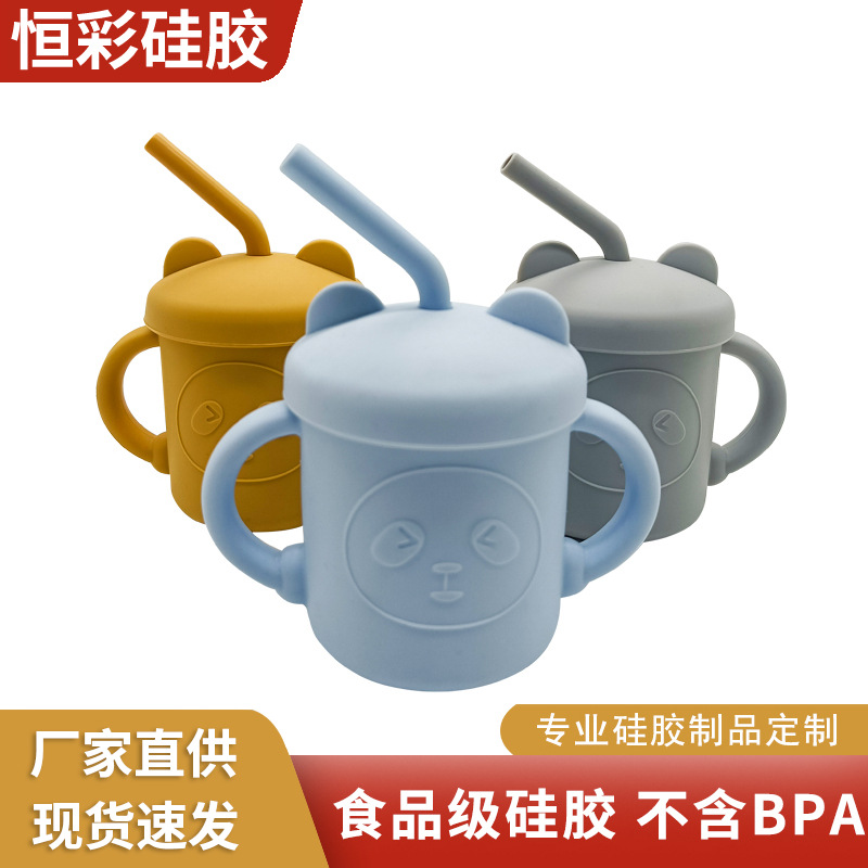 食品硅胶小熊猫杯宝宝学饮水杯