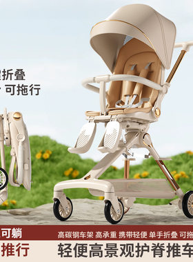 遛娃婴儿轻便折叠小推车｜双向可