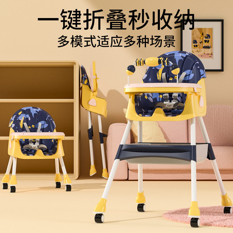 宝宝餐椅可折叠高低可调儿童婴儿家用餐桌椅收纳可调档便携多功能