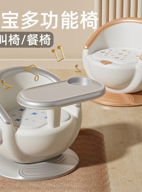 婴儿座椅新儿童餐椅宝宝吃饭叫叫椅多功能家用安全板凳靠背吃饭桌