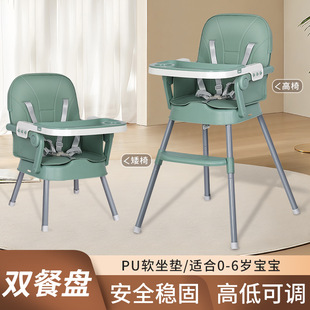 儿童餐椅宝宝婴儿成长吃饭座椅简便可折叠调节安全小凳子多功能