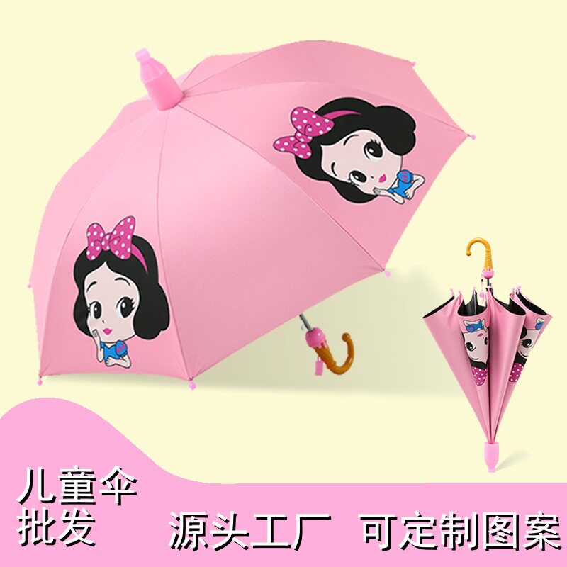 儿童卡通雨伞宝宝幼儿园可爱超轻便小孩学生男童女童自动公主小伞