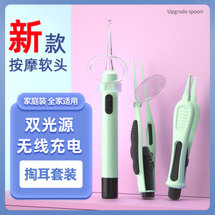 新款带灯发光耳勺儿童掏耳勺配软勺头挖耳勺套装充电款采耳工具