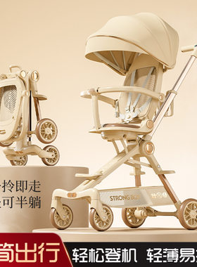 婴儿推车可坐半躺双向推行轻便30