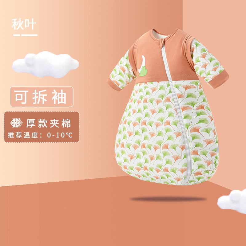 清仓新生儿防春秋季加厚宝宝婴童踢被纯棉一体式a类冬季婴儿睡袋,婴童用品,睡袋/防踢被,淘宝优惠券,粉丝福利购,淘宝优惠卷