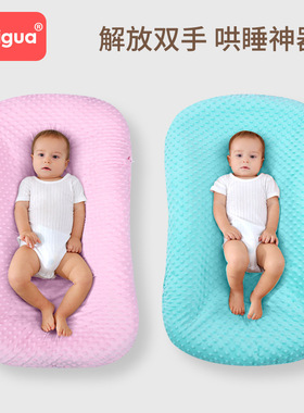 便携式床中床宝宝婴儿床可折叠新生儿防压睡床移动仿生子宫床上床