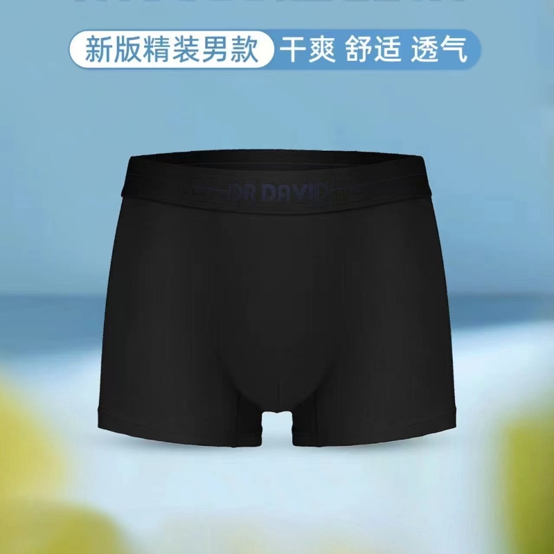 大卫博士健康黑色新品蛇年旗内裤舰店男士四角中腰短裤大码莫代尔